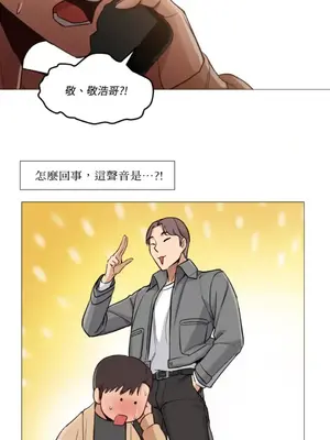 站著的女人 1-66話[完結]_1005038