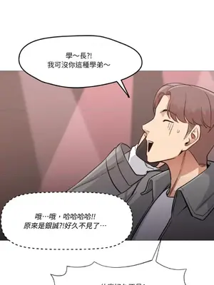 站著的女人 1-66話[完結]_1005039