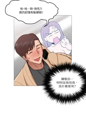 站著的女人 1-66話[完結]_1005040