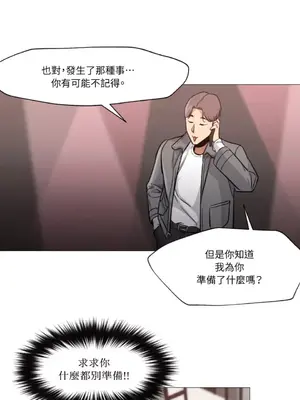 站著的女人 1-66話[完結]_1005041