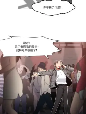 站著的女人 1-66話[完結]_1005042