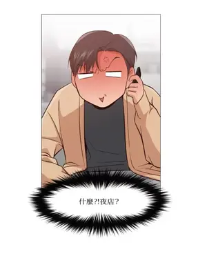 站著的女人 1-66話[完結]_1005043