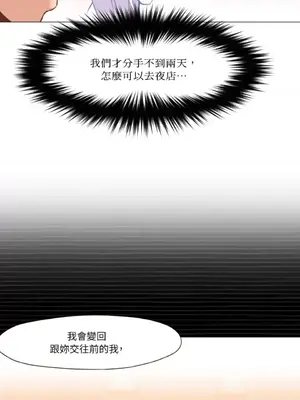 站著的女人 1-66話[完結]_1005044