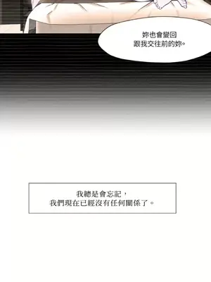 站著的女人 1-66話[完結]_1005045