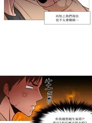 站著的女人 1-66話[完結]_1005046