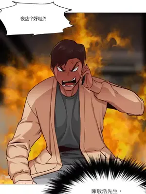 站著的女人 1-66話[完結]_1005047