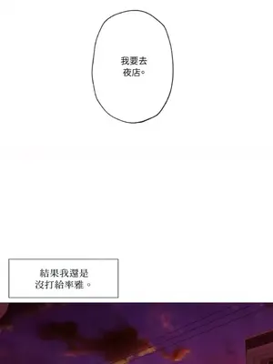 站著的女人 1-66話[完結]_1005048