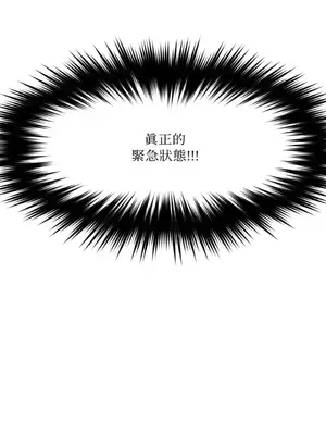 站著的女人 1-66話[完結]_1005051