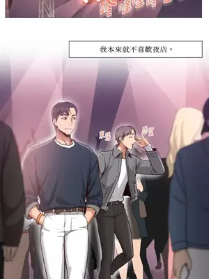 站著的女人 1-66話[完結]_1006002