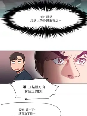 站著的女人 1-66話[完結]_1006003