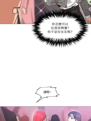 站著的女人 1-66話[完結]_1006004