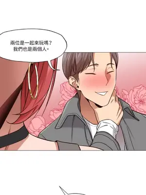 站著的女人 1-66話[完結]_1006005