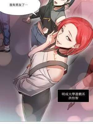 站著的女人 1-66話[完結]_1006006