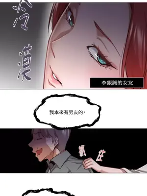 站著的女人 1-66話[完結]_1006007