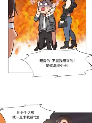 站著的女人 1-66話[完結]_1006008