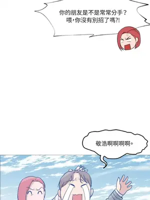 站著的女人 1-66話[完結]_1006009