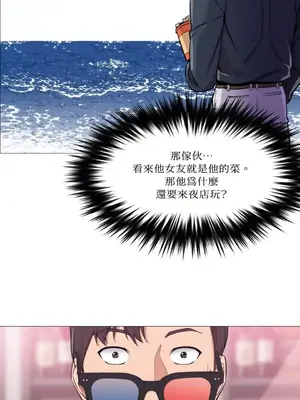 站著的女人 1-66話[完結]_1006010