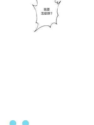 站著的女人 1-66話[完結]_1006012