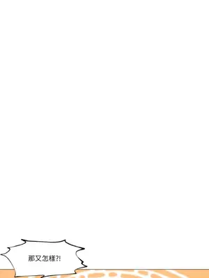 站著的女人 1-66話[完結]_1006013