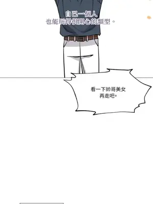 站著的女人 1-66話[完結]_1006014