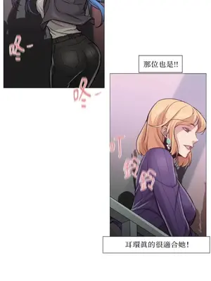 站著的女人 1-66話[完結]_1006015