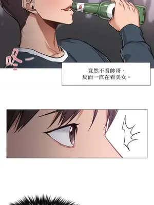 站著的女人 1-66話[完結]_1006016