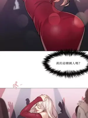 站著的女人 1-66話[完結]_1006017