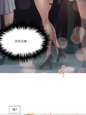 站著的女人 1-66話[完結]_1006018