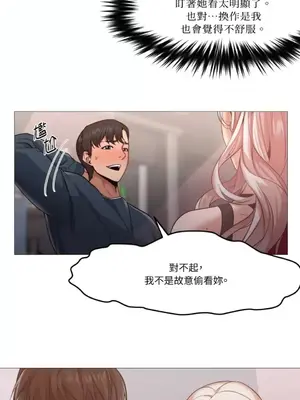 站著的女人 1-66話[完結]_1006021