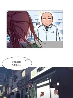 站著的女人 1-66話[完結]_1006027