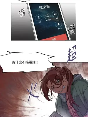 站著的女人 1-66話[完結]_1006028