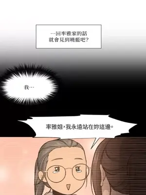 站著的女人 1-66話[完結]_1006031