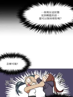 站著的女人 1-66話[完結]_1006032