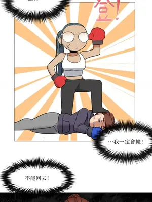 站著的女人 1-66話[完結]_1006033