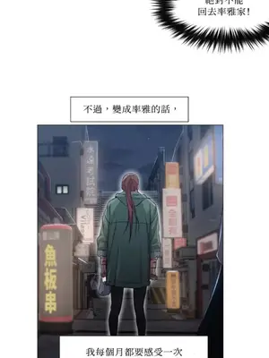 站著的女人 1-66話[完結]_1006034