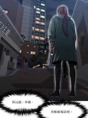 站著的女人 1-66話[完結]_1006036