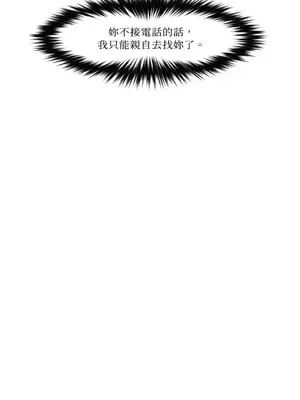 站著的女人 1-66話[完結]_1006037