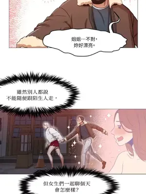 站著的女人 1-66話[完結]_1006038