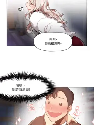 站著的女人 1-66話[完結]_1006039