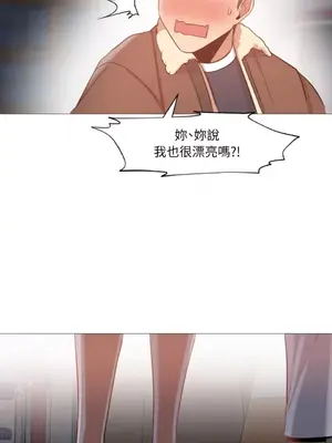 站著的女人 1-66話[完結]_1006040