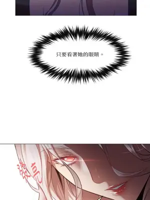 站著的女人 1-66話[完結]_1006042