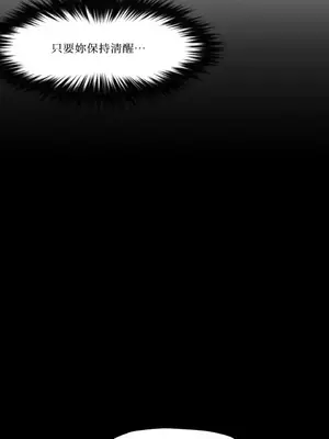 站著的女人 1-66話[完結]_1006044