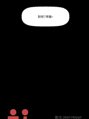 站著的女人 1-66話[完結]_1007005