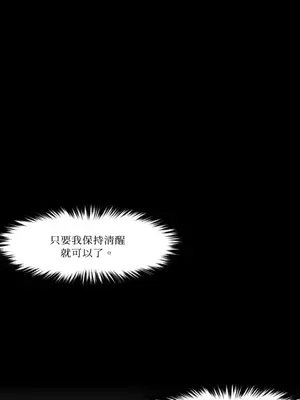 站著的女人 1-66話[完結]_1007006