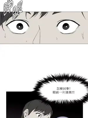 站著的女人 1-66話[完結]_1007007