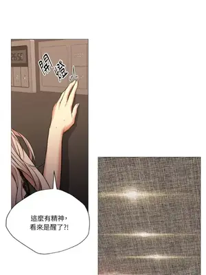 站著的女人 1-66話[完結]_1007009