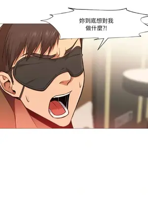 站著的女人 1-66話[完結]_1007010