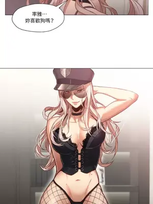 站著的女人 1-66話[完結]_1007011