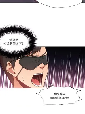 站著的女人 1-66話[完結]_1007012