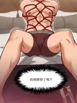 站著的女人 1-66話[完結]_1007014